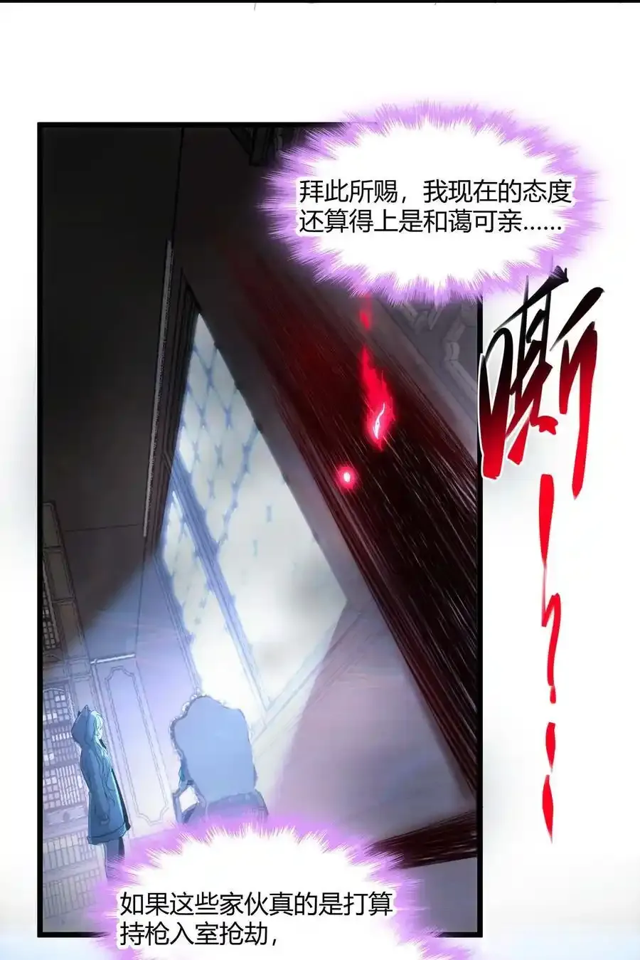 104 窃书？56
