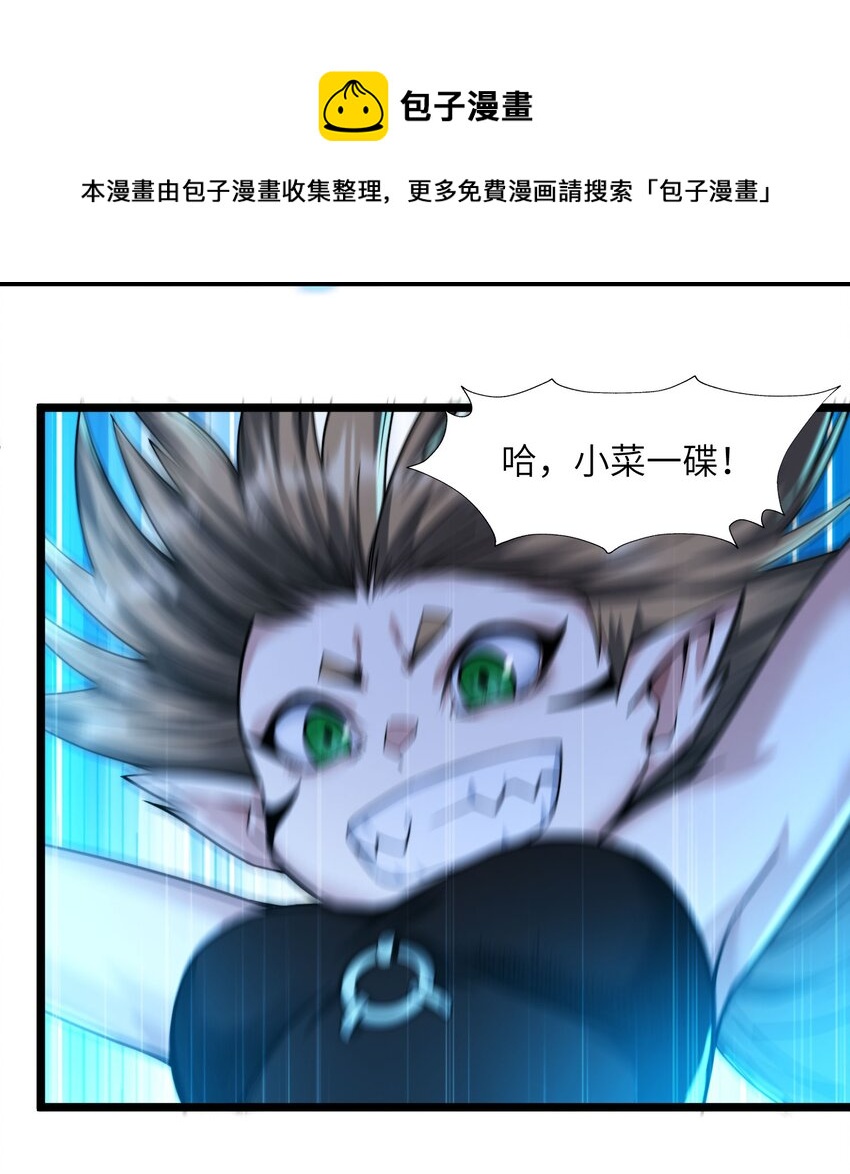 048 你们礼貌吗40