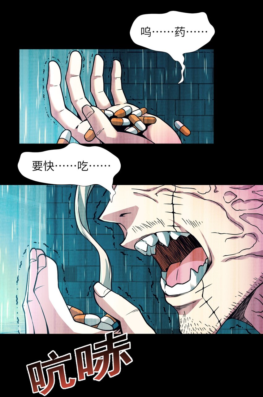 029 我开解人很有一手的75