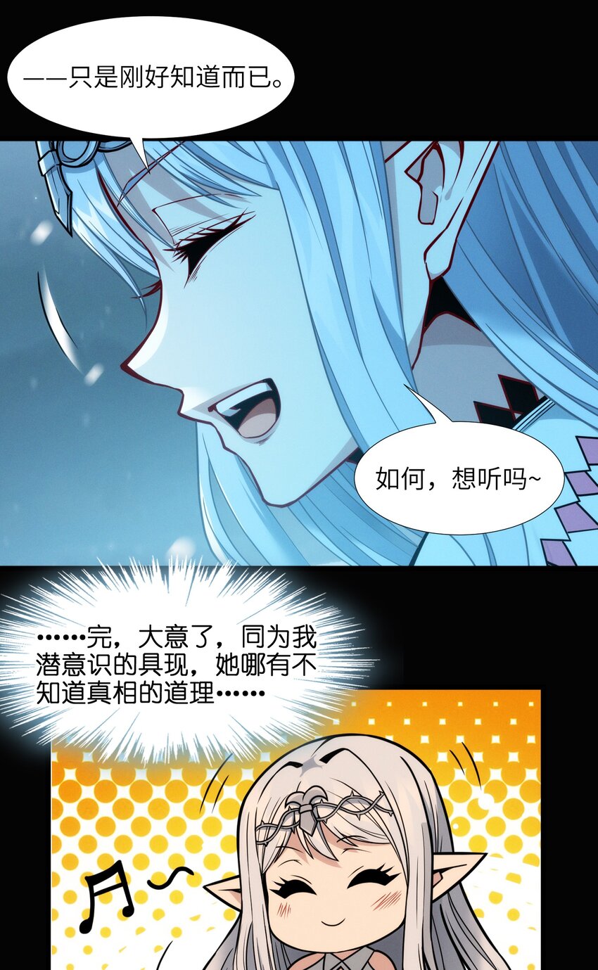 056 好久不见54