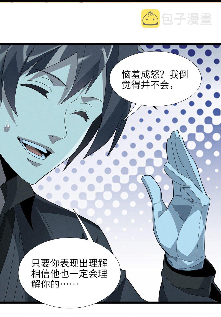 018 我爱学习！25