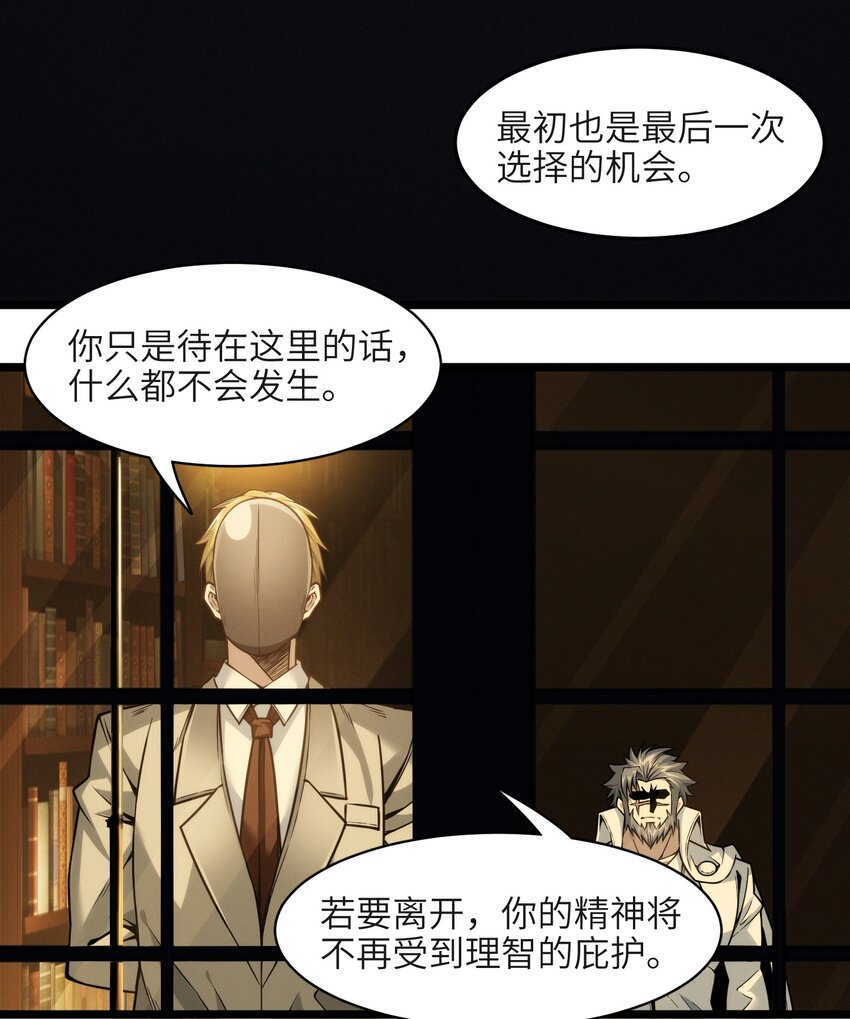 039 群星归位之时37