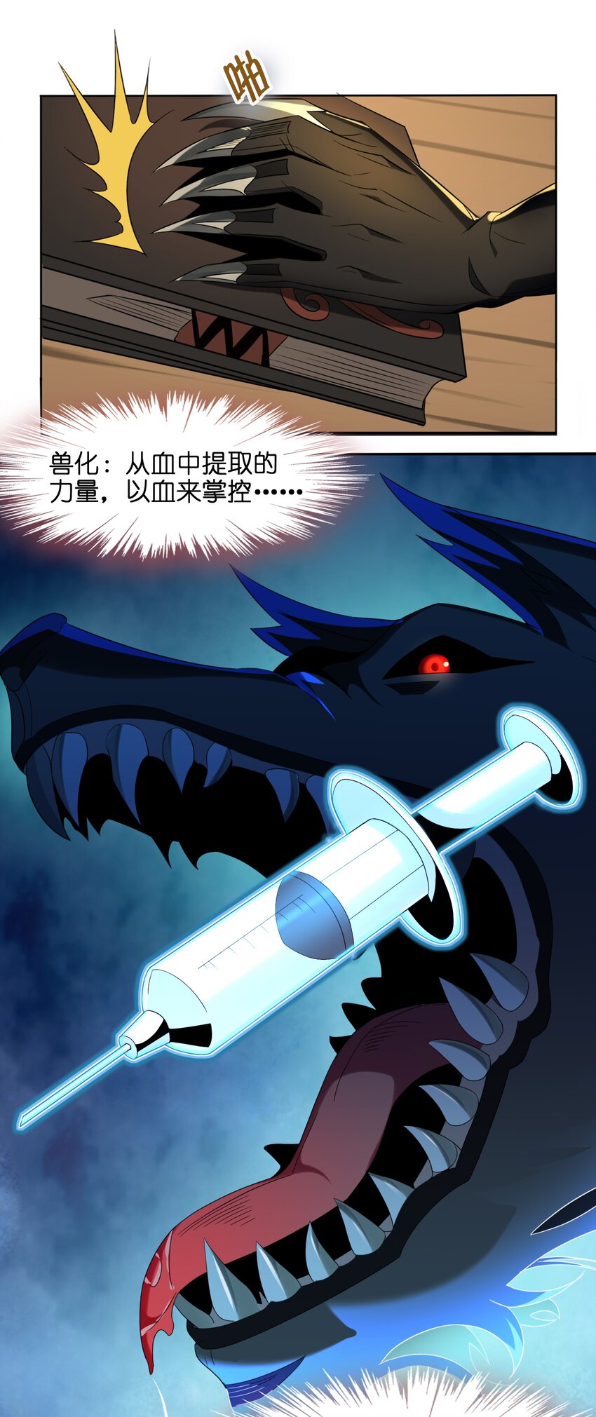 01 雨夜来客82