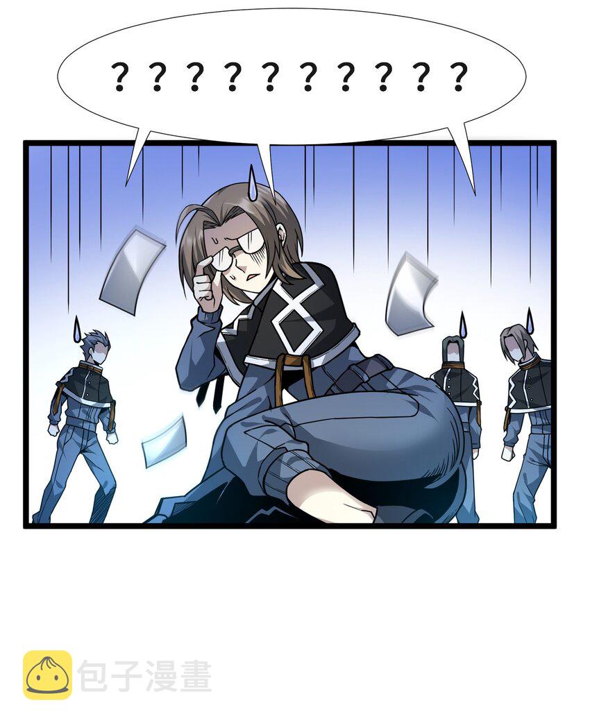 033 移交申请95