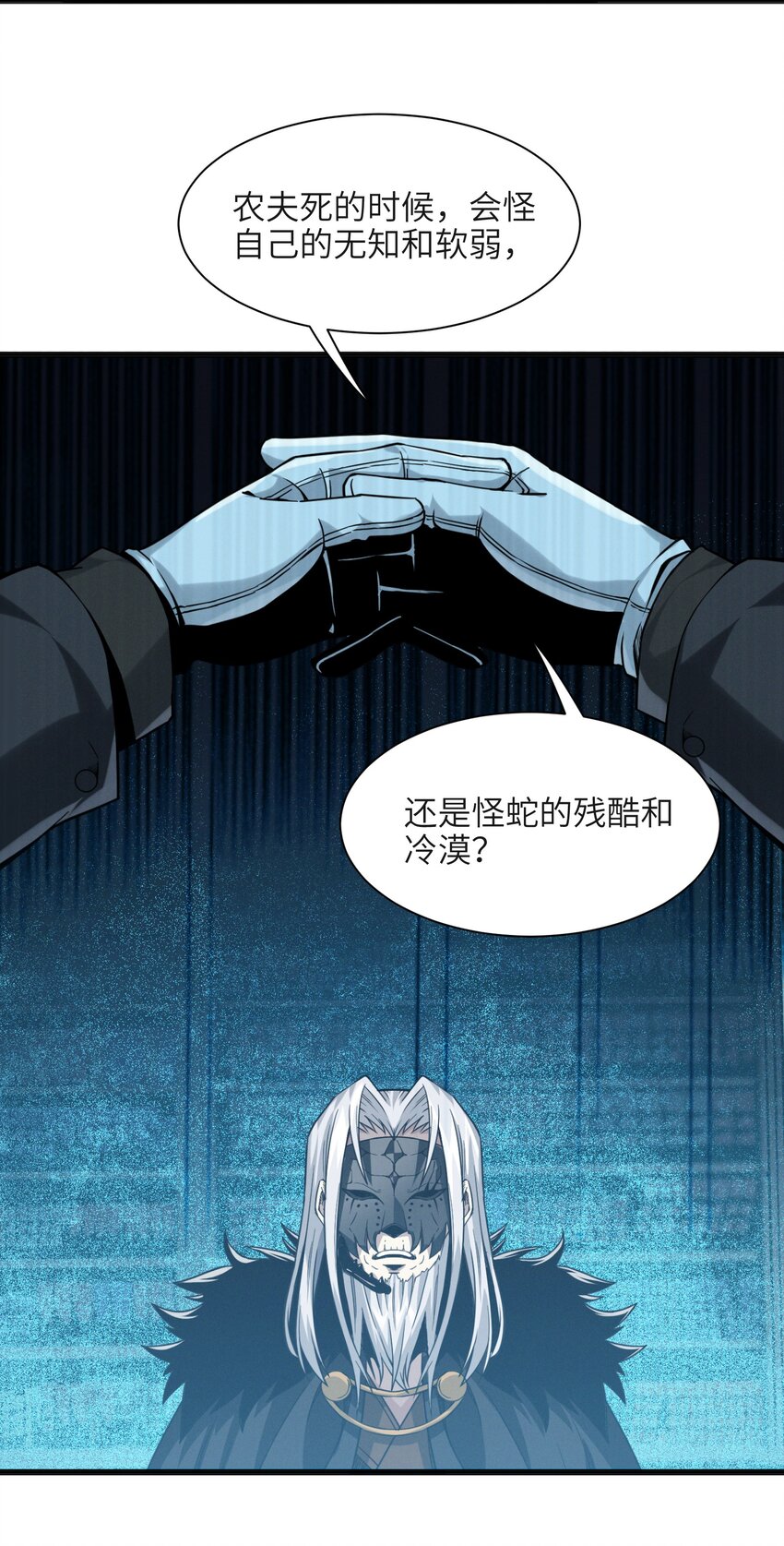 021 警醒26