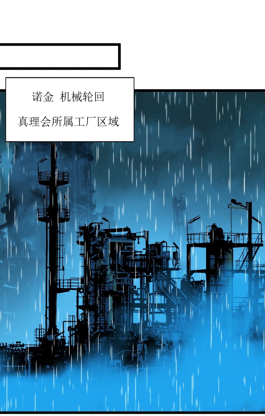 044 泥胎计划41