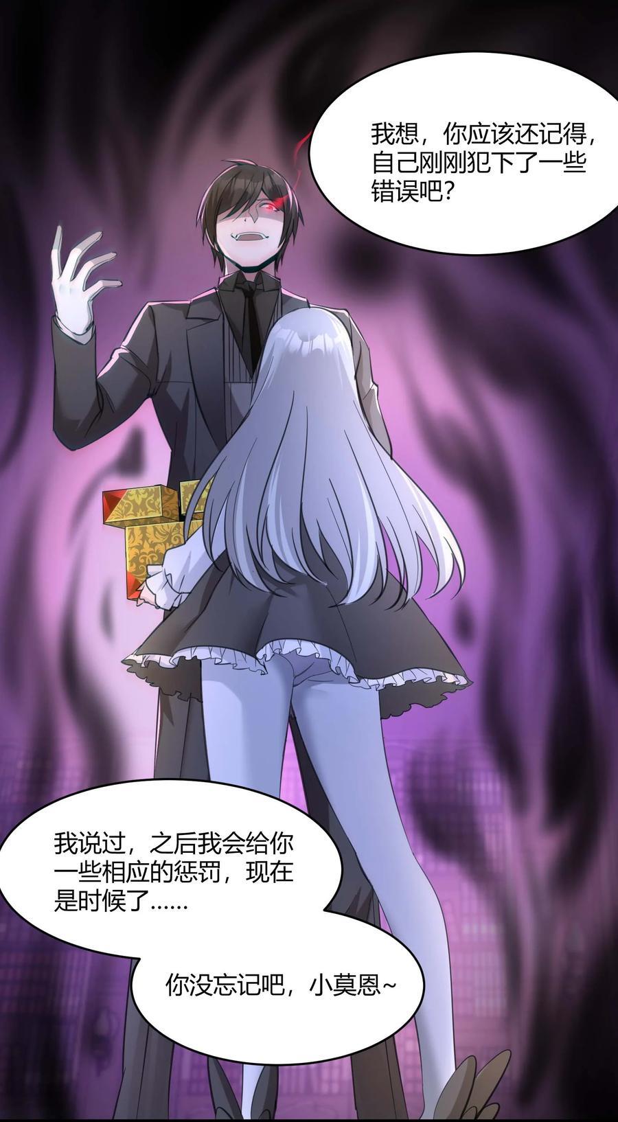 094 人造人也会拥有梦境吗34