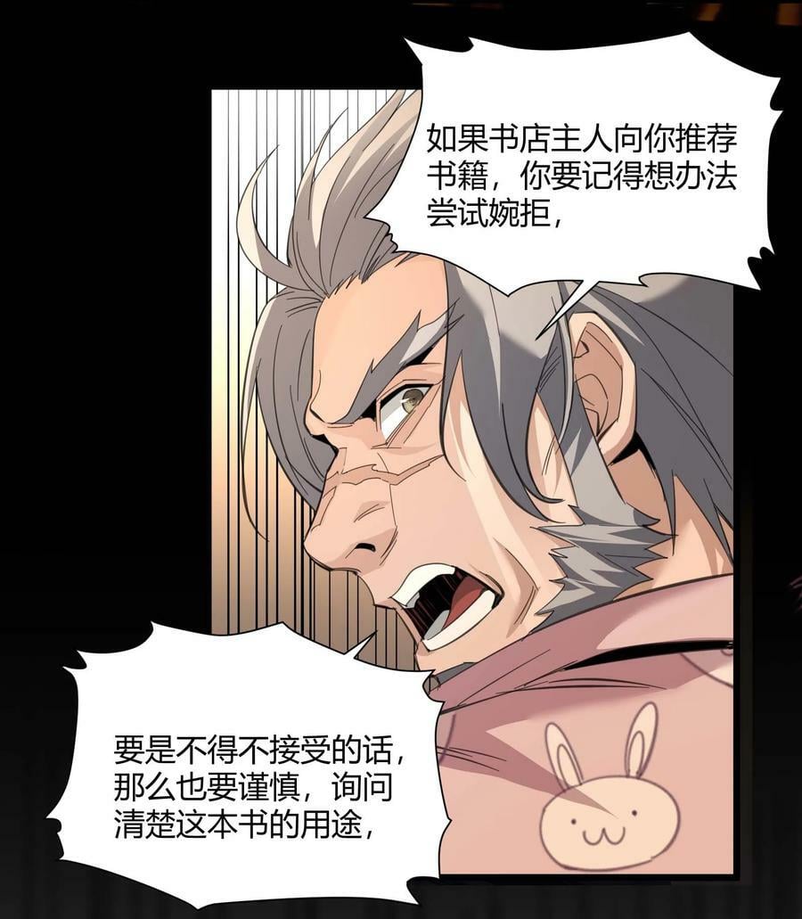 079 我还会吃了你不成8