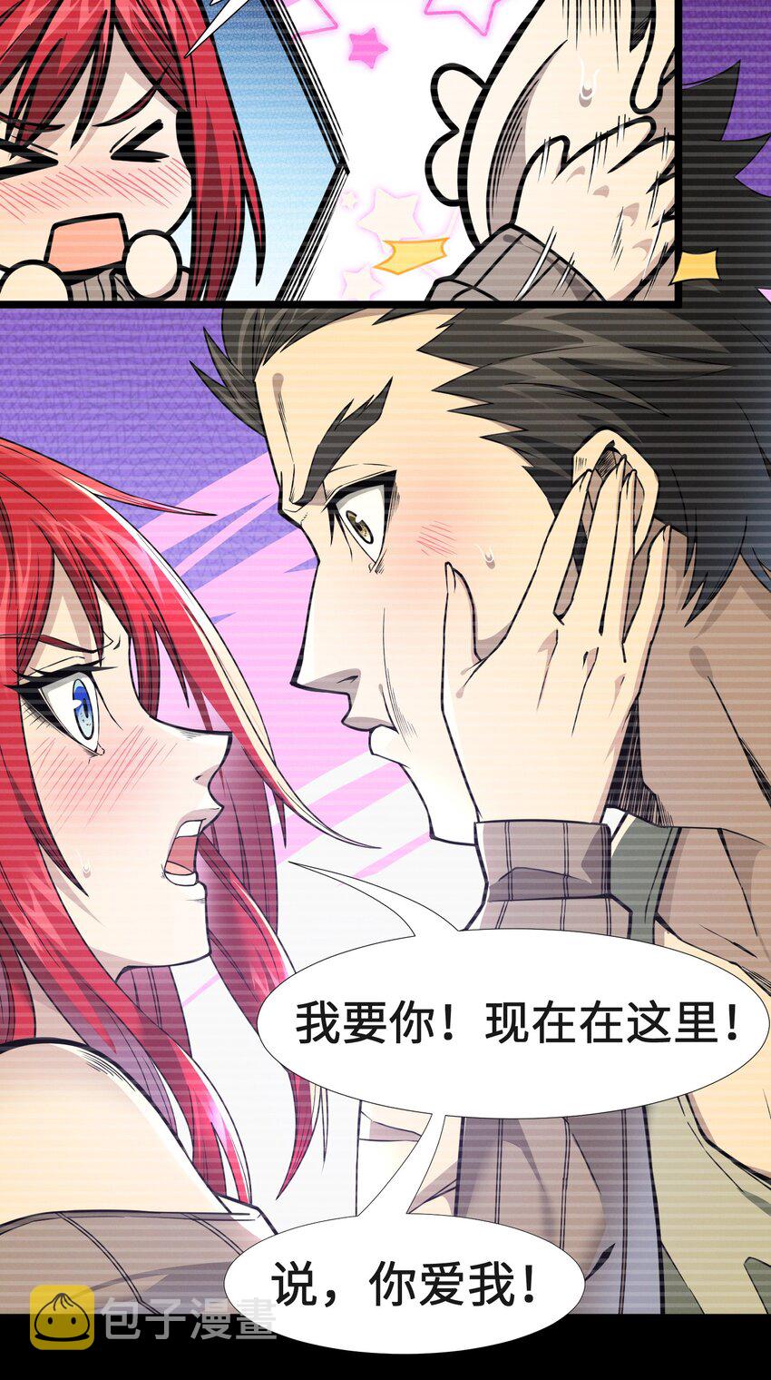 037 这就是我的决定72