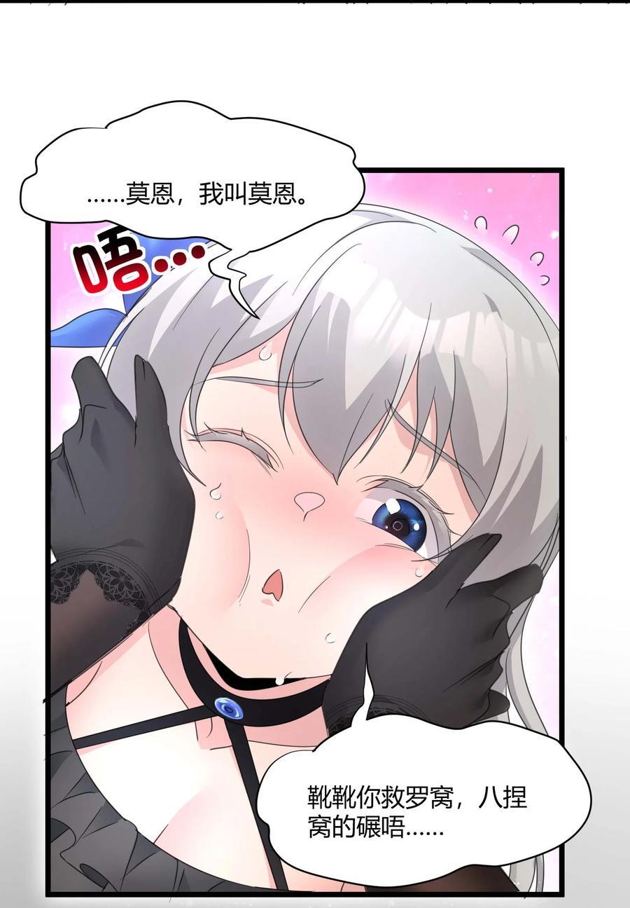 095 瓦普几司38