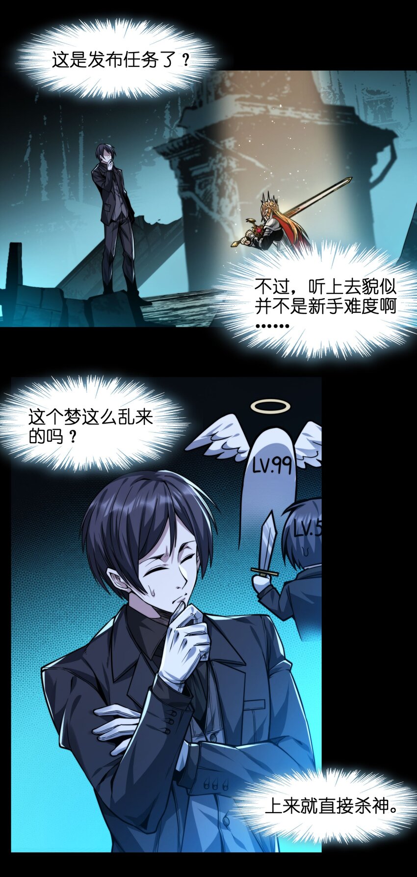 051 献上忠诚26