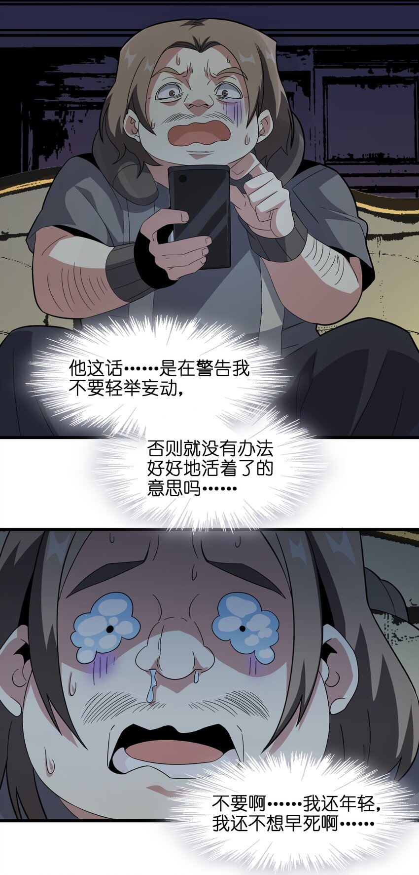 017 掰手腕21
