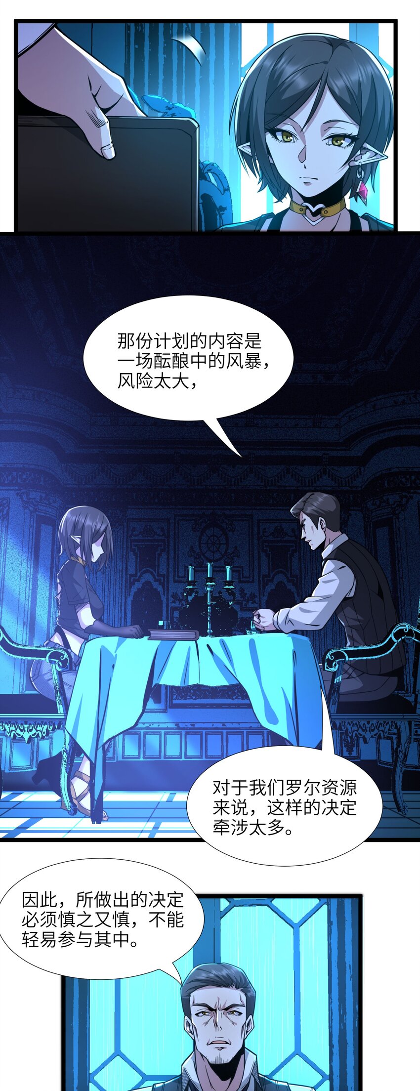 032 他改变了你很多72