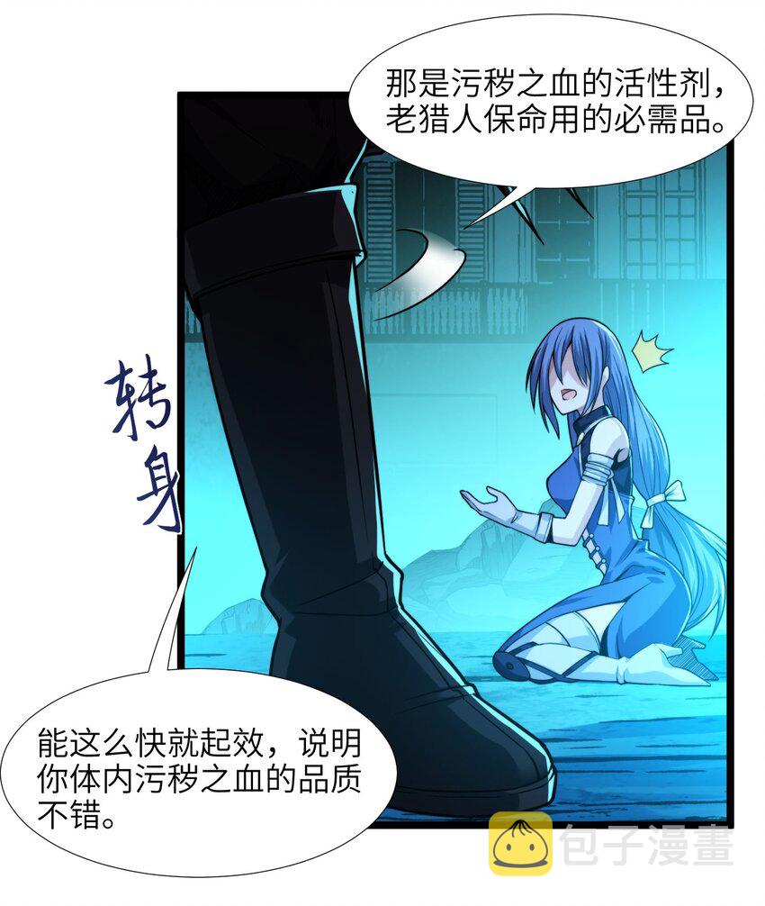 049 该睡觉了41