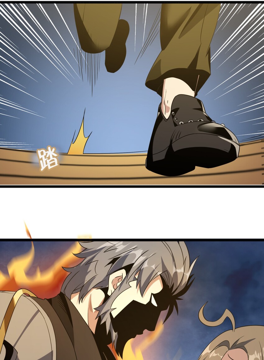 04 光辉骑士56