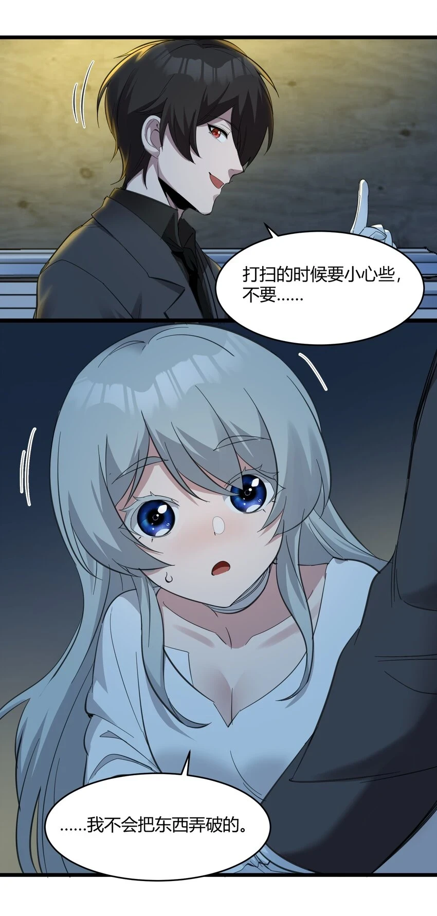 073 以后还有得学呢7
