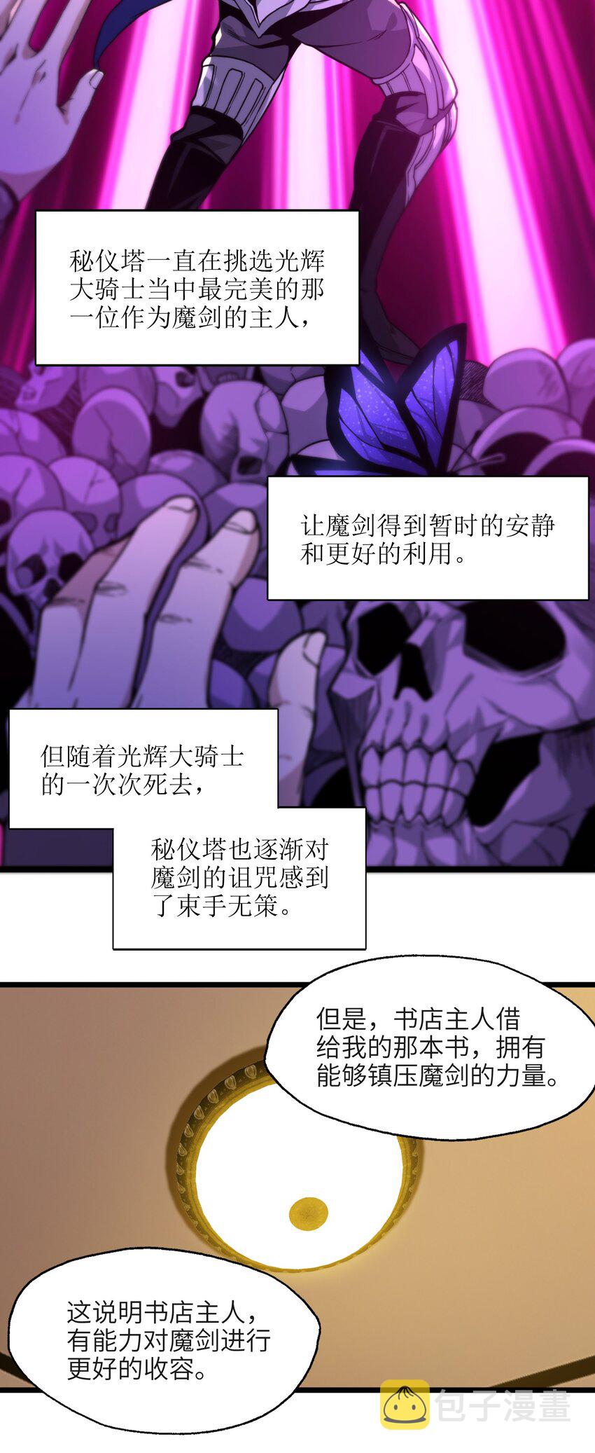033 移交申请28