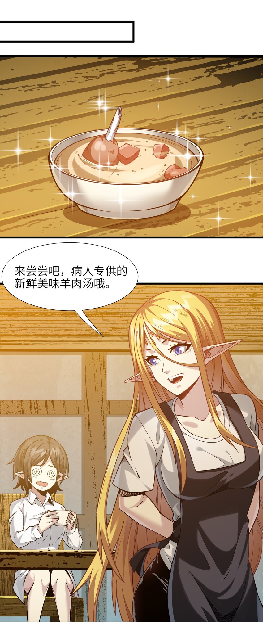 019 精灵桃瑞丝47