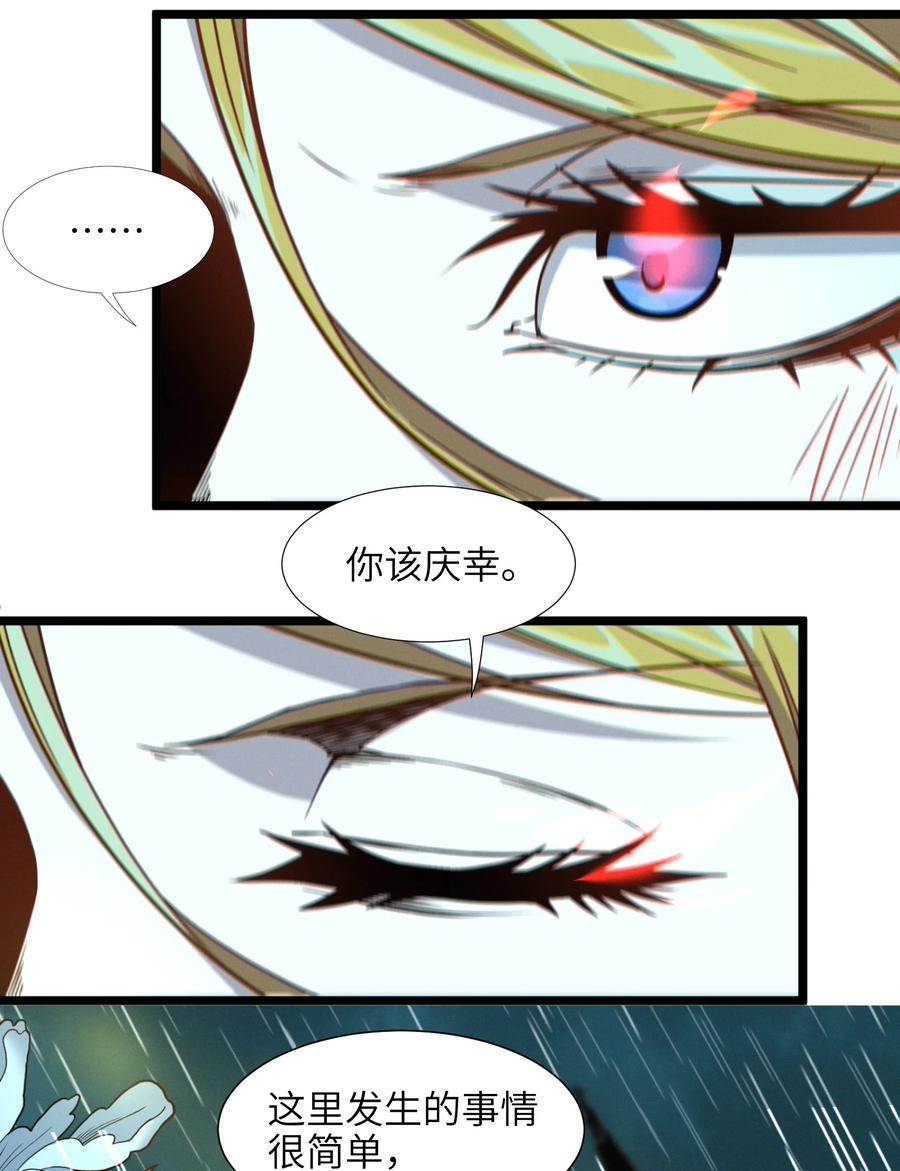 026 鸢尾花与真理会70