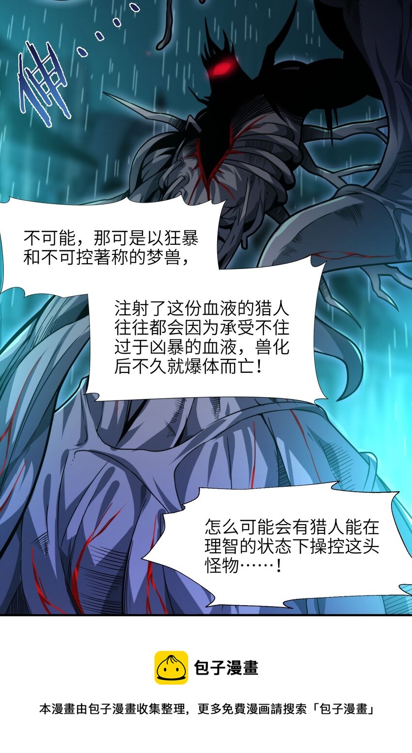 049 该睡觉了92