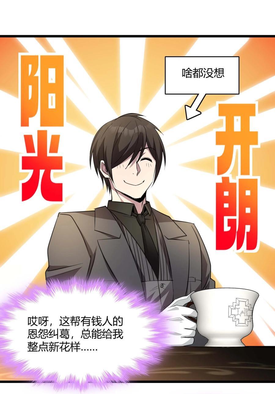 092 来而不往非礼也17