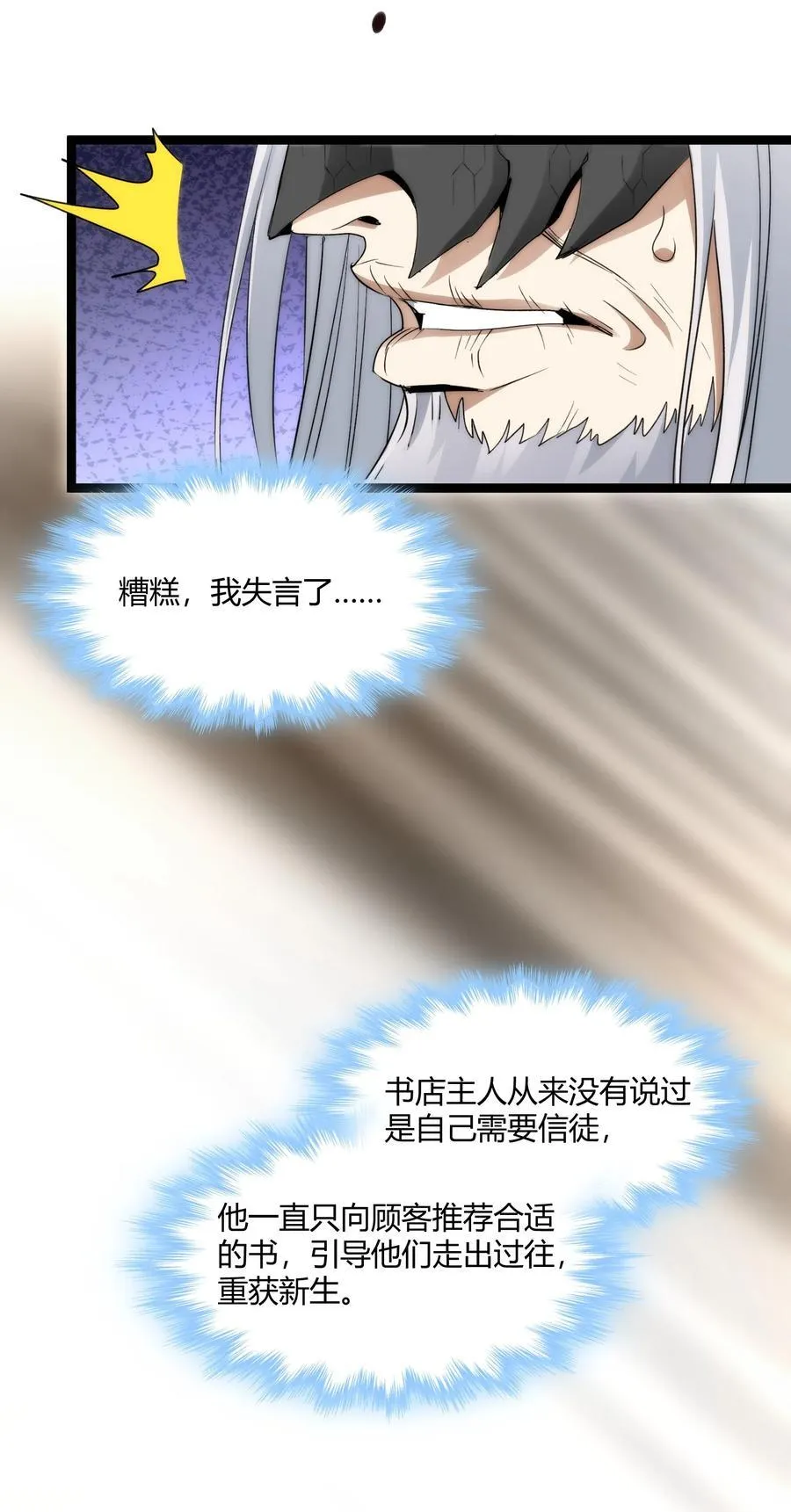 116 让我来指导你怎么做1