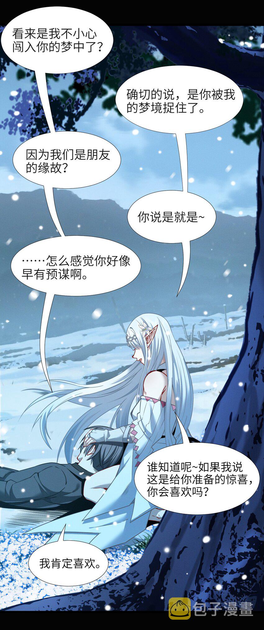 056 好久不见49