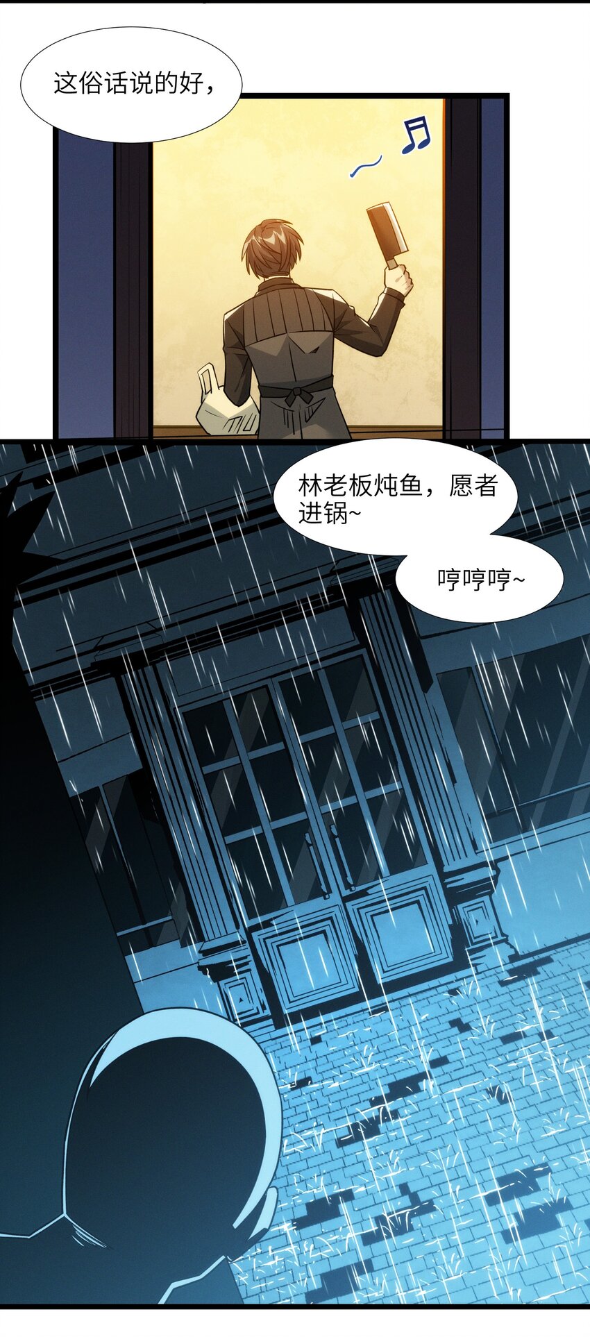 番外 番外21