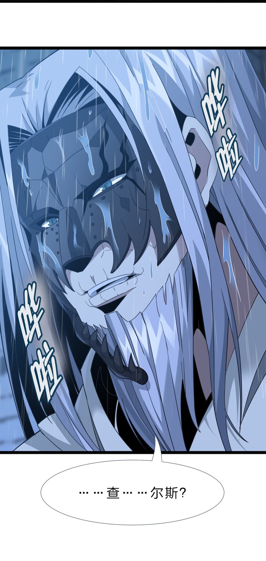 020 失落故人84