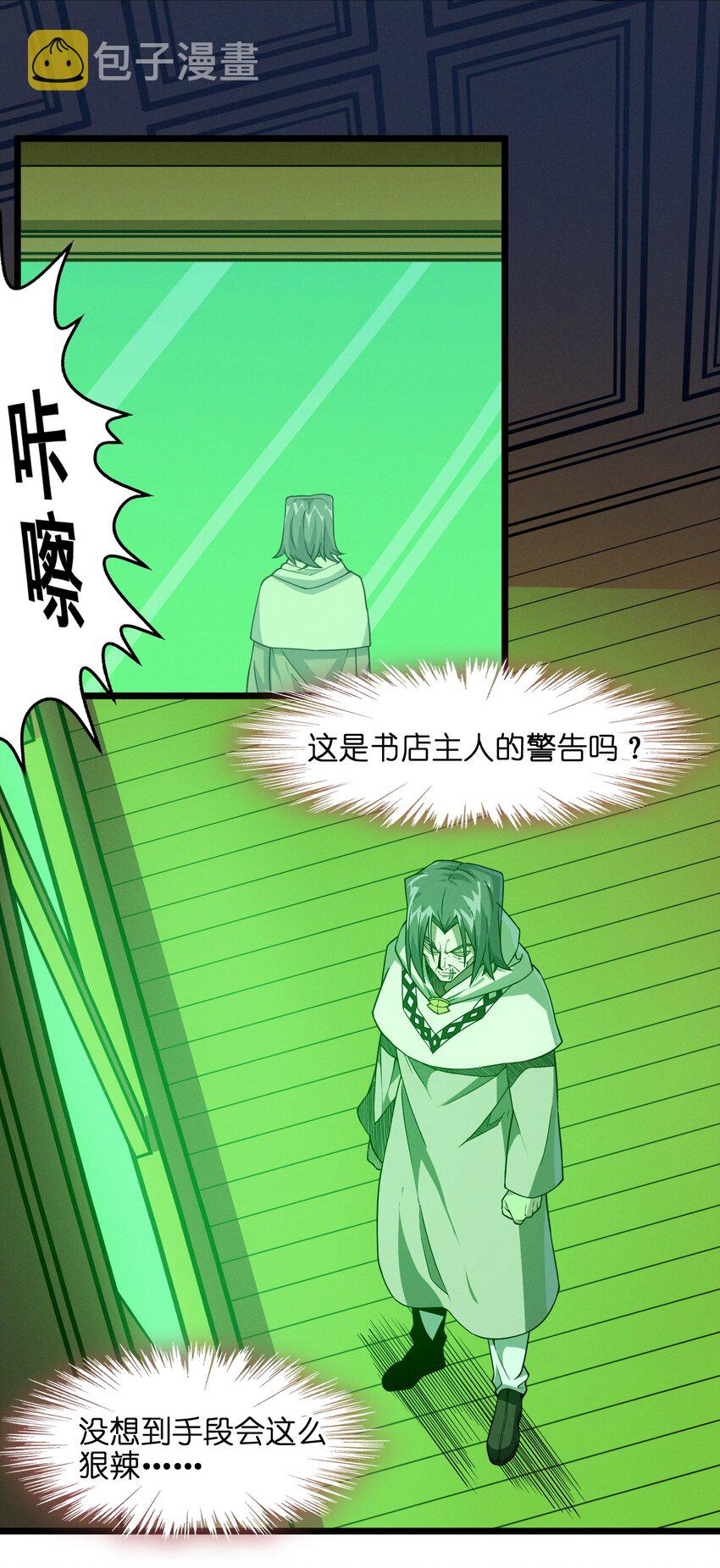 016 为了吾主！68