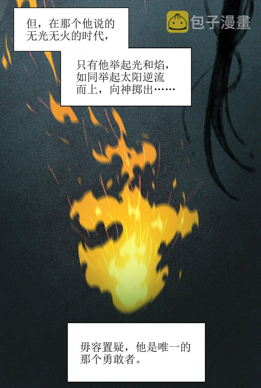 052 你说的神，就在那里吗？13