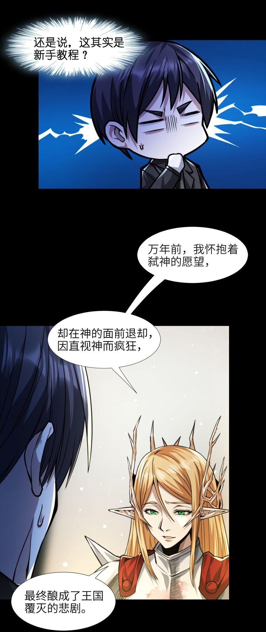 051 献上忠诚27