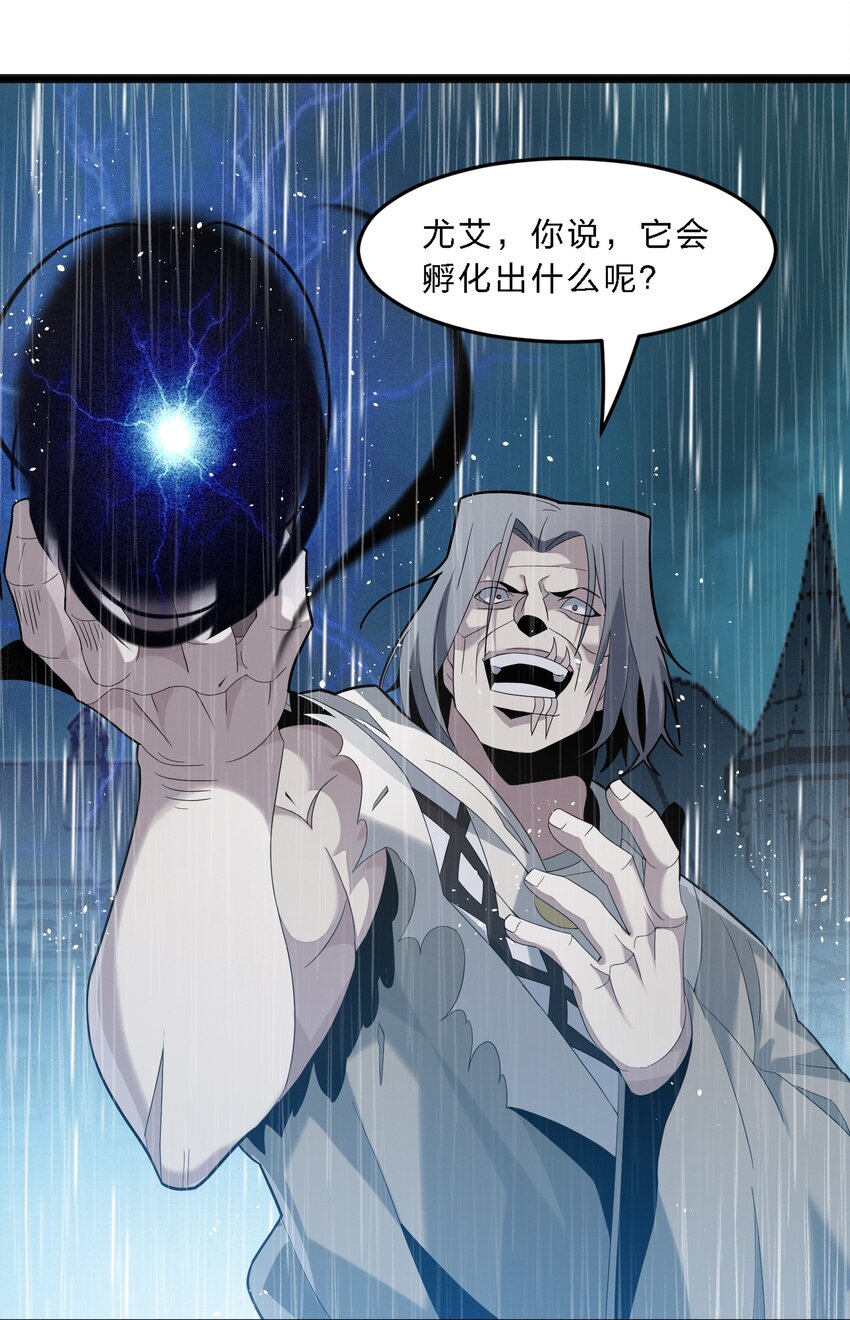013 真正的神61