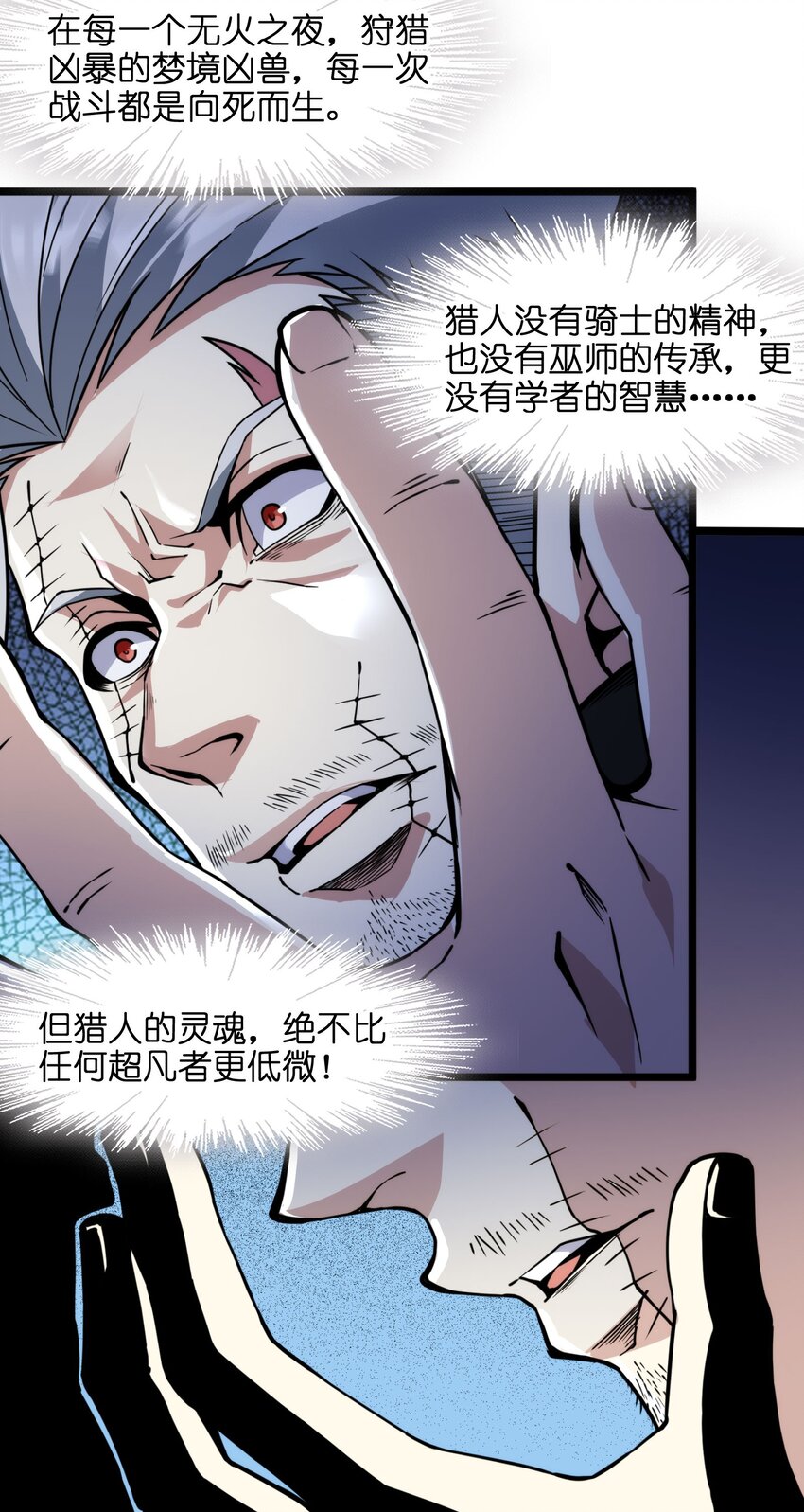 029 我开解人很有一手的71