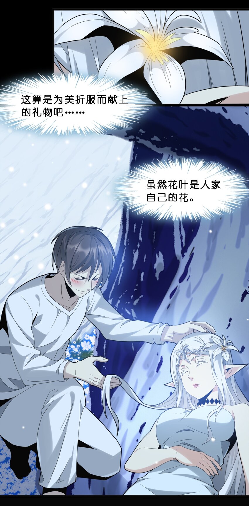 014 梦境37
