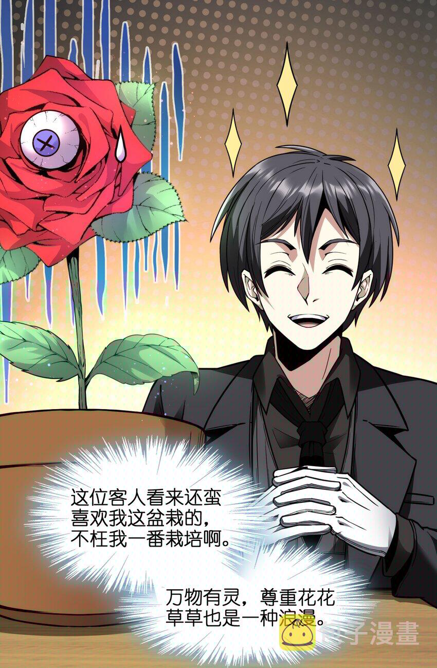 029 我开解人很有一手的3