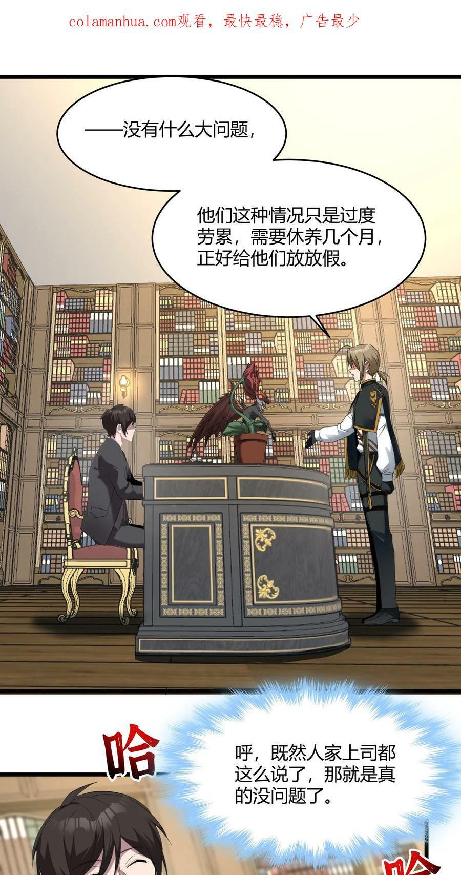 078 谦虚低调的书店主人1
