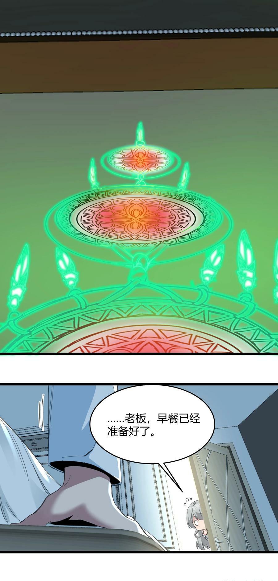 075 中央最高警署13