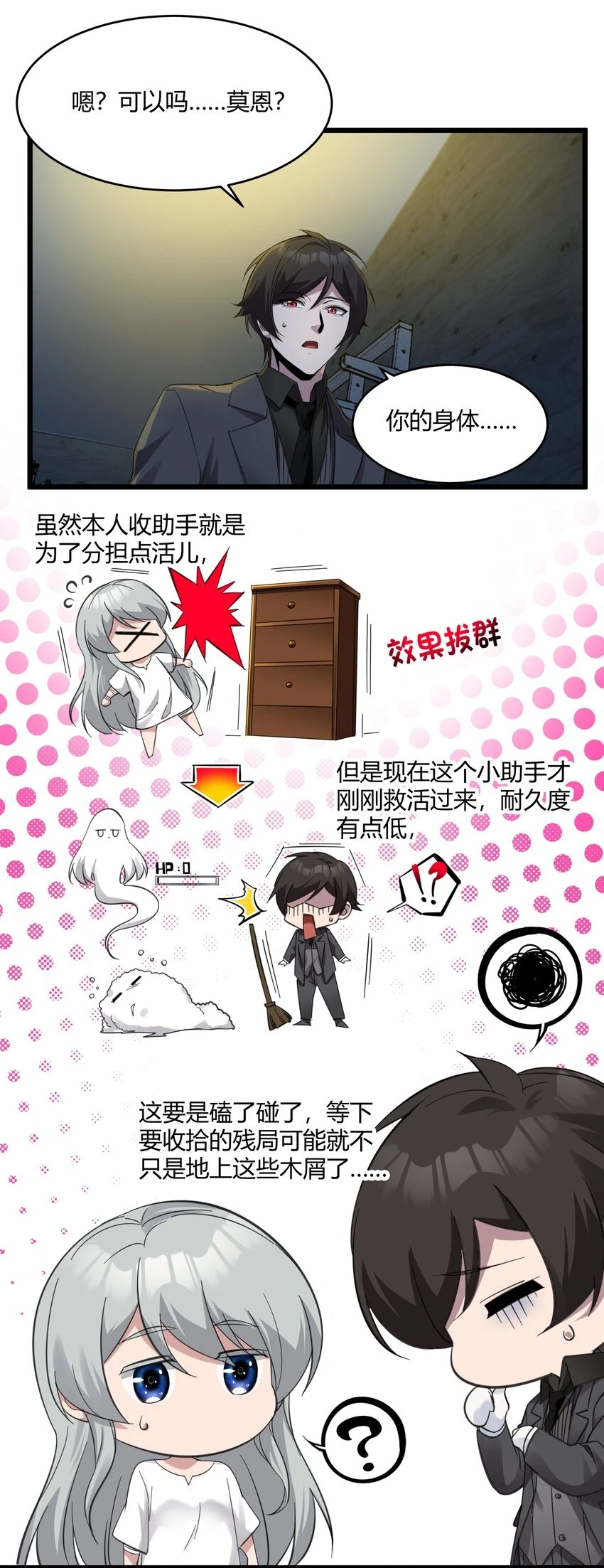 073 以后还有得学呢2