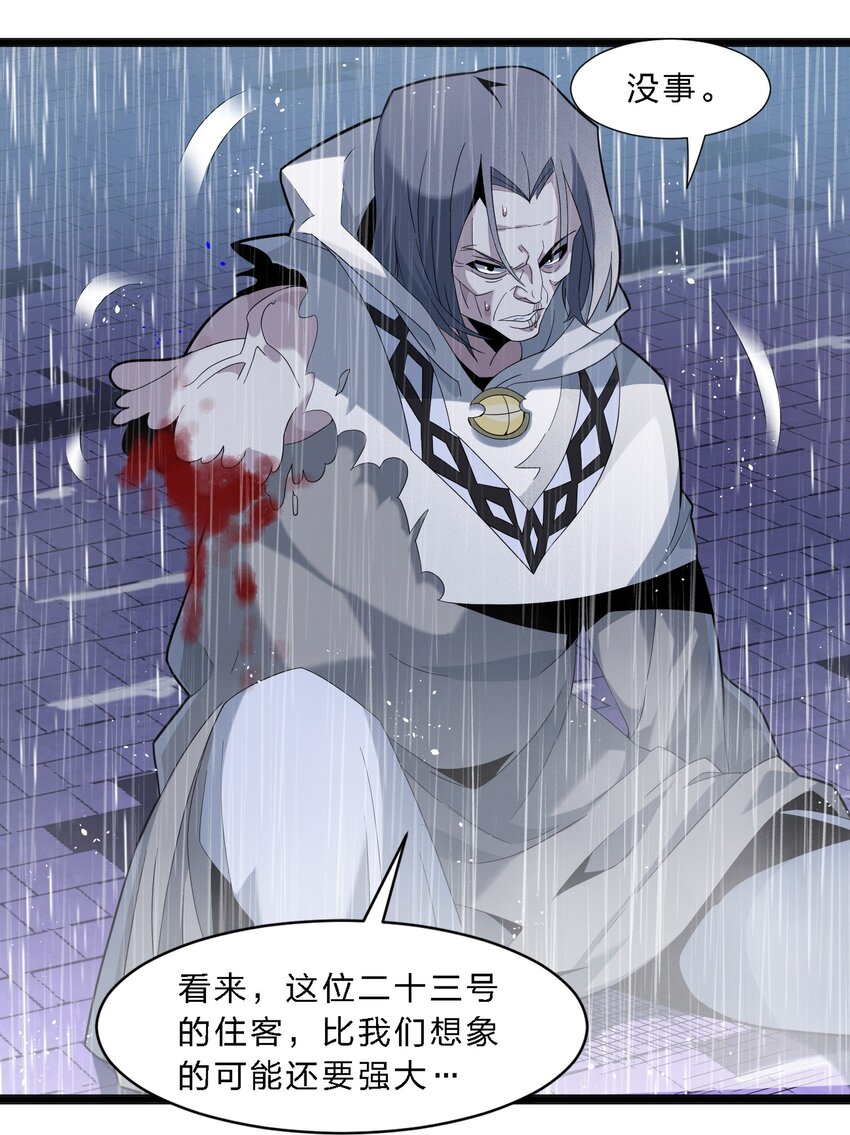 013 真正的神54