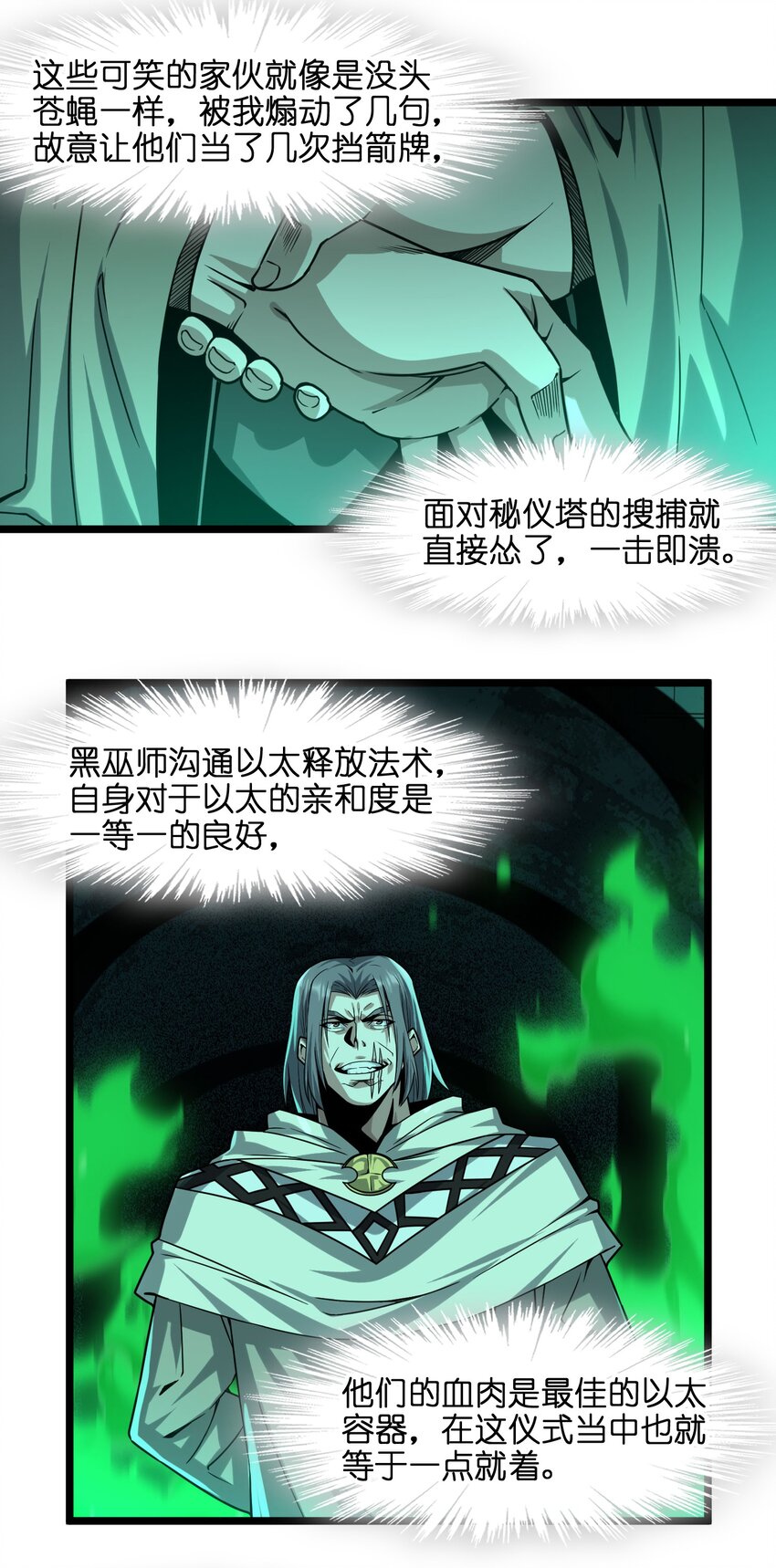 046 好用的柴火13
