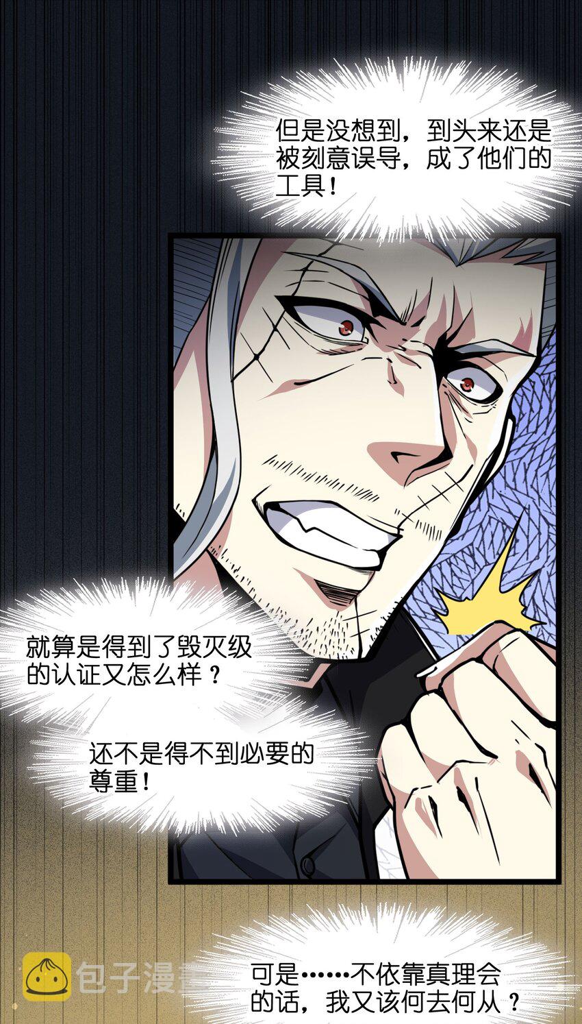 029 我开解人很有一手的78