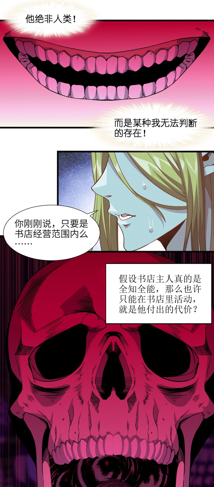 023 鸢尾花的荣光15