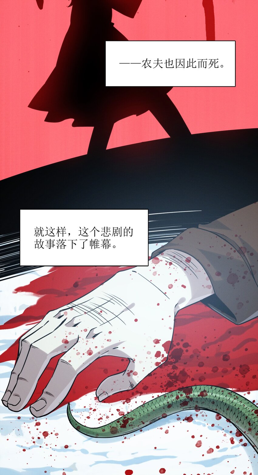 021 警醒23