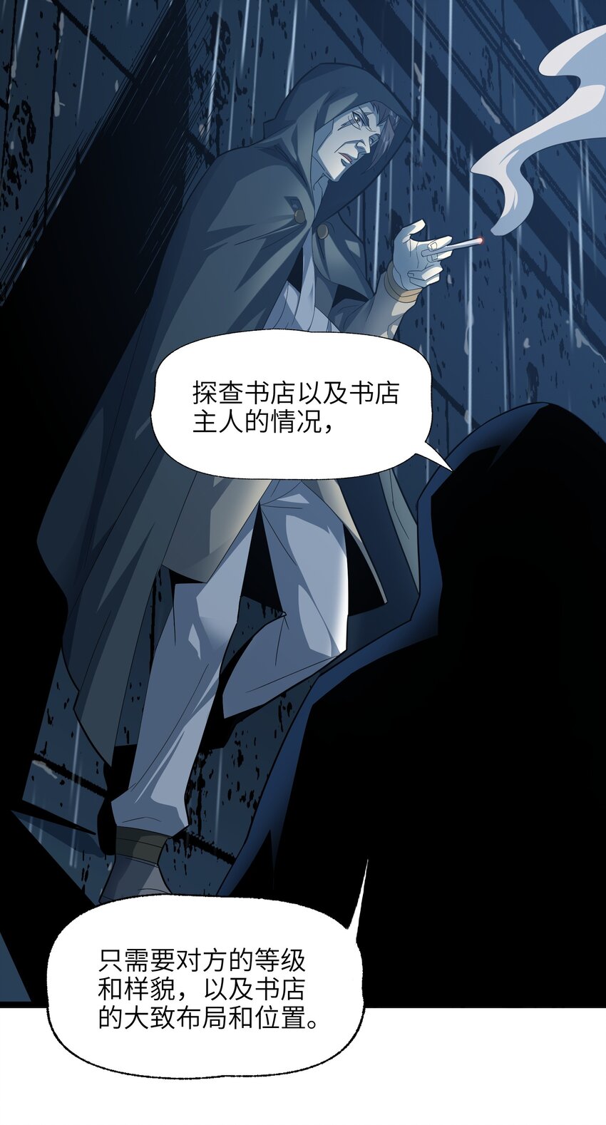 016 为了吾主！8