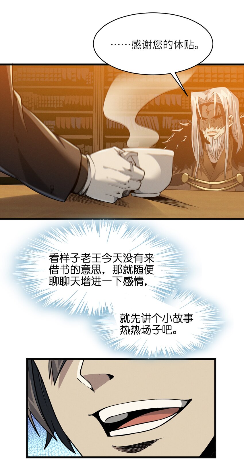 021 警醒14