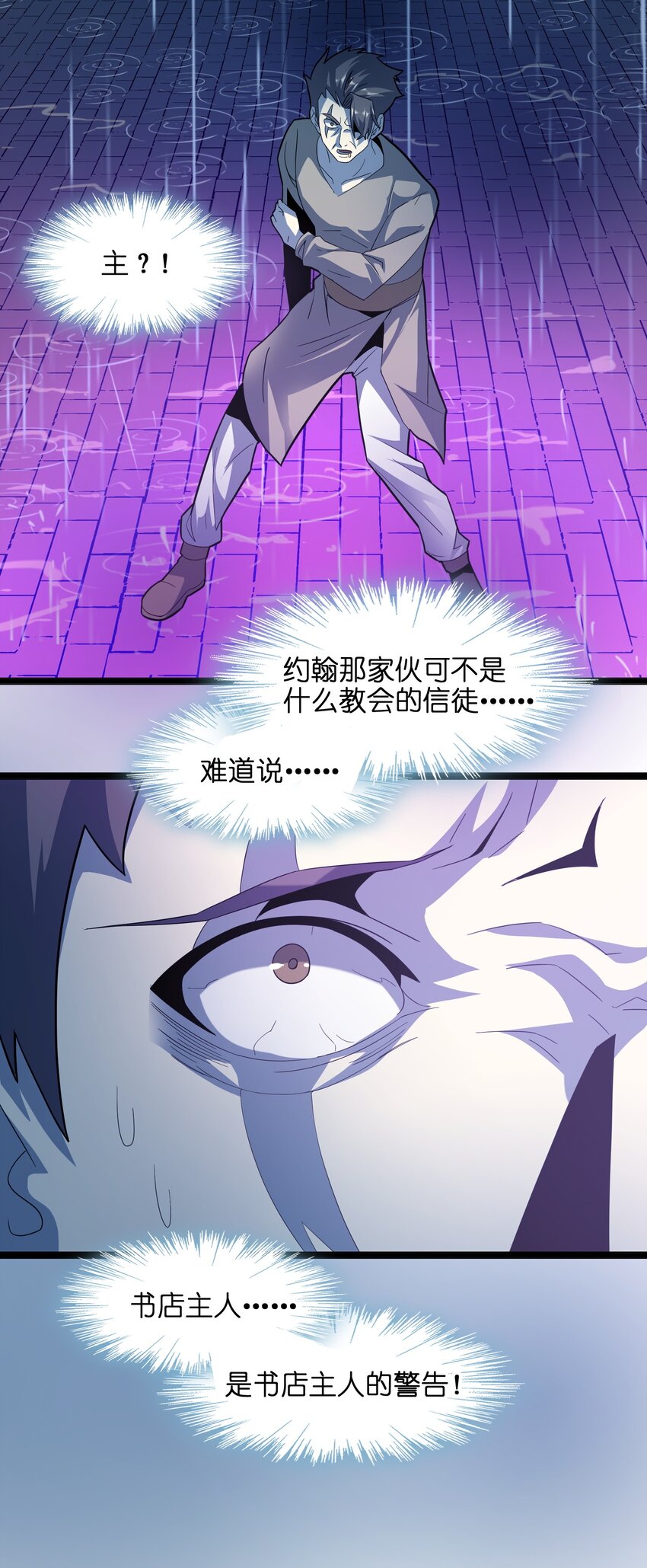 016 为了吾主！58