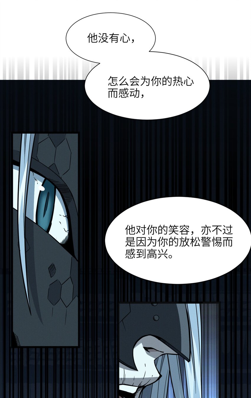 021 警醒37