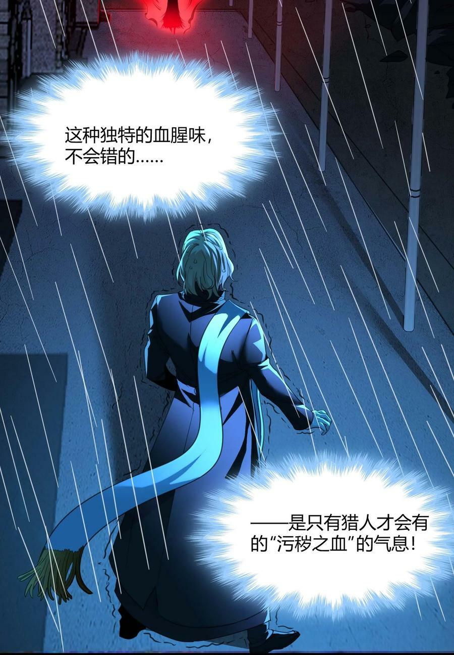 088 季织绪，再访10