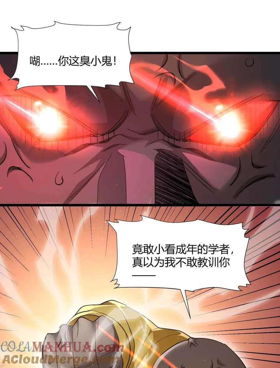 102 法外狂徒“唯知派”15